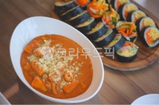 김밥, kimbap, 떡볶이, 치즈떡볶이, 오뎅, 사진,이미지,일러스트,캘리그라피 - Fresh Eggs작가 크라우드픽 - 저작권 걱정 없는 상업용 이미지