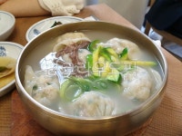 음식, 만두, 만두국, 한식, food, 사진,이미지,일러스트,캘리그라피 - Nywchoi313작가 크라우드픽 - 저작권 걱정 없는 상업용 이미지