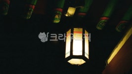 조명, 한국전통, 등, korealamp, light, 사진,이미지,일러스트,캘리그라피 - Lunareclipse작가 크라우드픽 - 저작권 걱정 없는 상업용 이미지