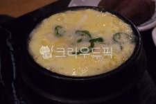 계란찜, 달걀찜, 계란, 달걀, 뚝배기, 사진,이미지,일러스트,캘리그라피 - 푸드포토작가 크라우드픽 - 저작권 걱정 없는 상업용 이미지