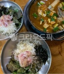 food, 음식, 식사, 회, 회덮밥, 사진,이미지,일러스트,캘리그라피 - 칸칸쵸작가 크라우드픽 - 저작권 걱정 없는 상업용 이미지
