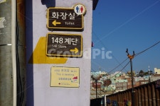 148계단, 감천문화마을, 표지판, 감천마을, 148계단가는길, 사진,이미지,일러스트,캘리그라피 - 건축을만드는김민승작가 크라우드픽 - 저작권... 