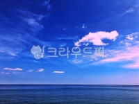 바다, 자연, 하늘, 하늘빛하늘, sky, 사진,이미지,일러스트,캘리그라피 - 허암벽작가 크라우드픽 - 저작권 걱정 없는 상업용 이미지