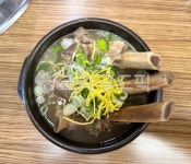 갈비탕, 대왕갈비탕, 왕갈비탕, 국물요리, 탕요리, 사진,이미지,일러스트,캘리그라피 - 애롱작가 크라우드픽 - 저작권 걱정 없는 상업용 이미지