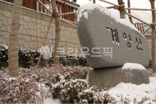 인천, 계양산, 산, 계양구, moutain, 사진,이미지,일러스트,캘리그라피 - 그로칼랭작가 크라우드픽 - 저작권 걱정 없는 상업용 이미지