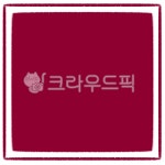 maroon, 적갈색, 네모, 도장, 인주, 사진,이미지,일러스트,캘리그라피 - Stay home작가 크라우드픽 - 저작권 걱정 없는 상업용 이미지