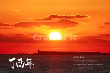 일몰, 일출, 새해, 신년, 캘리그라피, 사진,이미지,일러스트,캘리그라피 - DAWOOL작가 크라우드픽 - 저작권 걱정 없는 상업용 이미지