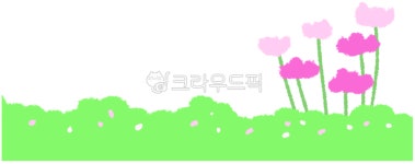 동산, 산, 풀, 자연, 초록동산, 사진,이미지,일러스트,캘리그라피 - 떡갈비작가 크라우드픽 - 저작권 걱정 없는 상업용 이미지