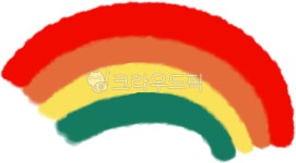 무지개, 날씨, 화창, 희망, 행복, 사진,이미지,일러스트,캘리그라피 - LULULALLA작가 크라우드픽 - 저작권 걱정 없는 상업용 이미지