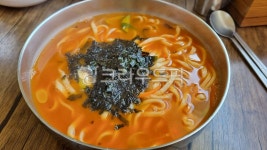 칼국수, 얼큰칼국수, 손칼국수, 매운칼국수, 음식, 사진,이미지,일러스트,캘리그라피 - Nfrogpond작가 크라우드픽 - 저작권 걱정 없는 상업용... 