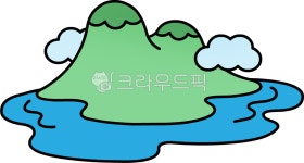 산, 자연, 한라산, 제주, 바다, 사진,이미지,일러스트,캘리그라피 - jinseo작가 크라우드픽 - 저작권 걱정 없는 상업용 이미지