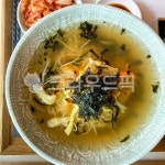 국수, food, 요리, 음식, 식사, 사진,이미지,일러스트,캘리그라피 - 트래블러DNA작가 크라우드픽 - 저작권 걱정 없는 상업용 이미지