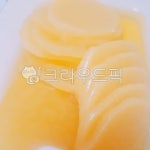 단무지, 노란단무지, 노란색, 노란, 노랑색, 사진,이미지,일러스트,캘리그라피 - 모먼트111작가 크라우드픽 - 저작권 걱정 없는 상업용 이미지
