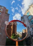 반사경, 주택가, 거울, 건물, city, 사진,이미지,일러스트,캘리그라피 - 녹나무작가 크라우드픽 - 저작권 걱정 없는 상업용 이미지