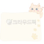 동물병원, 고양이, 반려동물, 반려묘, 안내문, 사진,이미지,일러스트,캘리그라피 - 더블캣작가 크라우드픽 - 저작권 걱정 없는 상업용 이미지
