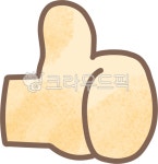 엄지척, 엄지, 엄지손가락, 최고, 손, 사진,이미지,일러스트,캘리그라피 - UDAM작가 크라우드픽 - 저작권 걱정 없는 상업용 이미지