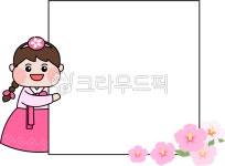 편지지, 메모지, 알림장, 게시판, 메모, 사진,이미지,일러스트,캘리그라피 - young2024작가 크라우드픽 - 저작권 걱정 없는 상업용 이미지