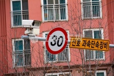 도로표지판, roadsign, 단속장비, 신호단속, 단속카메라, 사진,이미지,일러스트,캘리그라피 - studio H작가 크라우드픽 - 저작권 걱정 없는... 