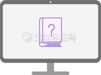 모니터, 컴퓨터, pc, 물음표, 지식, 사진,이미지,일러스트,캘리그라피 - Yolk작가 크라우드픽 - 저작권 걱정 없는 상업용 이미지