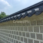 돌담, 덕수궁, 기와, 조선시대, 돌담길, 사진,이미지,일러스트,캘리그라피 - 산토스작가 크라우드픽 - 저작권 걱정 없는 상업용 이미지