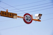 roadsign, 도로표지판, 카메라, 단속카메라, 제한속도, 사진,이미지,일러스트,캘리그라피 - studio H작가 크라우드픽 - 저작권 걱정 없는... 