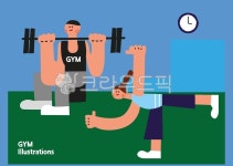 운동, 휘트니스, 헬스클럽, 바벨, 요가, 사진,이미지,일러스트,캘리그라피 - 조라작가 크라우드픽 - 저작권 걱정 없는 상업용 이미지