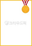 상장, 메달, 졸업장, 감사장, 임명장, 사진,이미지,일러스트,캘리그라피 - ziziyam작가 크라우드픽 - 저작권 걱정 없는 상업용 이미지