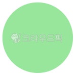 동그라미, 원, 도형, 구체, sphere, 사진,이미지,일러스트,캘리그라피 - JDesign작가 크라우드픽 - 저작권 걱정 없는 상업용 이미지