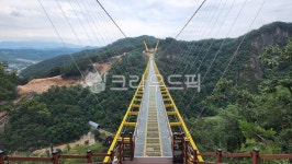 공중다리, 스카이다리, 울렁다리, 원주, 소금산, 사진,이미지,일러스트,캘리그라피 - shim2385작가 크라우드픽 - 저작권 걱정 없는 상업용 이미지