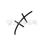 웃음, 깔깔, 하하, 호호, 낄낄, 사진,이미지,일러스트,캘리그라피 - sobbang작가 크라우드픽 - 저작권 걱정 없는 상업용 이미지