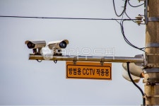 cctv, 방범용카메라, 방범, 안전, 옥외, 사진,이미지,일러스트,캘리그라피 - studio H작가 크라우드픽 - 저작권 걱정 없는 상업용 이미지