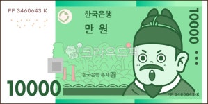 신사임당, 세종대왕, 돈일러스트, 만원, 돈, 사진,이미지,일러스트,캘리그라피 - playgiround작가 크라우드픽 - 저작권 걱정 없는 상업용 이미지