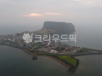 성산일출봉, nature, 자연, outdoors, 옥외, 사진,이미지,일러스트,캘리그라피 - yooofa작가 크라우드픽 - 저작권 걱정 없는 상업용 이미지