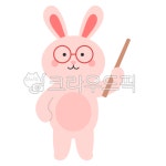 토끼, 선생님, 가르치다, 교육, 안경, 사진,이미지,일러스트,캘리그라피 - Llisole작가 크라우드픽 - 저작권 걱정 없는 상업용 이미지