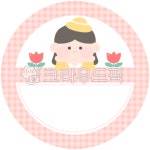 유치원, 어린이집, 유치원일러스트, 어린이집일러스트, 유치원도안, 사진,이미지,일러스트,캘리그라피 - nusoi작가 크라우드픽 - 저작권 걱정... 