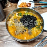 food, 음식, meal, 식사, 칼국수, 사진,이미지,일러스트,캘리그라피 - Niamwinmir작가 크라우드픽 - 저작권 걱정 없는 상업용 이미지
