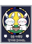 동그라미, 원, 유치원, 어린이집, 유치원자료, 사진,이미지,일러스트,캘리그라피 - 유토피아너작가 크라우드픽 - 저작권 걱정 없는 상업용 이미지