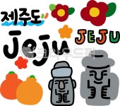 제주, 제주도, 동백꽃, 한라봉, 제주일러스트, 사진,이미지,일러스트,캘리그라피 - 심실장작가 크라우드픽 - 저작권 걱정 없는 상업용 이미지