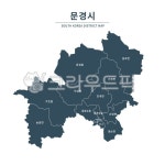 문경, 문경지도, 문경시지도, 문경시, 지도, 사진,이미지,일러스트,캘리그라피 - tunasalmon작가 크라우드픽 - 저작권 걱정 없는 상업용 이미지