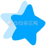 별, 별그라데이션, 그라데이션, 파랑별, 하늘별, 사진,이미지,일러스트,캘리그라피 - jeonjiyoung06작가 크라우드픽 - 저작권 걱정 없는... 