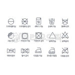 라벨, 의류라벨, 세탁, 세탁방법, 드라이, 사진,이미지,일러스트,캘리그라피 - seren작가 크라우드픽 - 저작권 걱정 없는 상업용 이미지