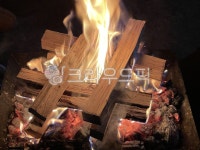 장작, 캠핑, 불멍, 불, 파이어, 사진,이미지,일러스트,캘리그라피 - 양주인작가 크라우드픽 - 저작권 걱정 없는 상업용 이미지
