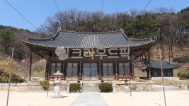 김천직지사대웅전, 보물제1576호, 직지사대웅전, 대웅전, 경북, 사진,이미지,일러스트,캘리그라피 - 행복신작가 크라우드픽 - 저작권 걱정 없는... 