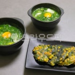 bowl, 사발, dish, 요리, 식사, 사진,이미지,일러스트,캘리그라피 - 1101am1986작가 크라우드픽 - 저작권 걱정 없는 상업용 이미지