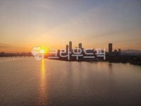 한강, 일출, 출근길, 새벽, 새해, 사진,이미지,일러스트,캘리그라피 - jam7767작가 크라우드픽 - 저작권 걱정 없는 상업용 이미지