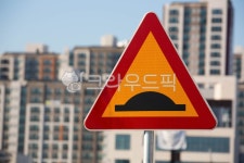 과속방지턱, 표시, 표지판, 도로표지판, 안내, 사진,이미지,일러스트,캘리그라피 - studio H작가 크라우드픽 - 저작권 걱정 없는 상업용 이미지