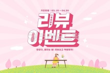 나무, 구름, 언덕, 꽃밭, 여자, 사진,이미지,일러스트,캘리그라피 - 자몽 디자인작가 크라우드픽 - 저작권 걱정 없는 상업용 이미지