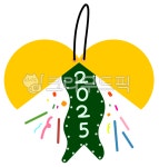 박, 축제, 박떠뜨리기, 운동회, 새해박떠뜨리기, 사진,이미지,일러스트,캘리그라피 - dmsroddl1230작가 크라우드픽 - 저작권 걱정 없는 상업용... 