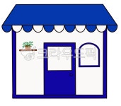 상점, 가게, 상점일러스트, 가게일러스트, store, 사진,이미지,일러스트,캘리그라피 - gsn02작가 크라우드픽 - 저작권 걱정 없는 상업용 이미지