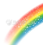 무지개, 반짝무지개, 알록달록, 예쁜무지개, 무지개모양, 사진,이미지,일러스트,캘리그라피 - 포안나작가 크라우드픽 - 저작권 걱정 없는 상업용... 